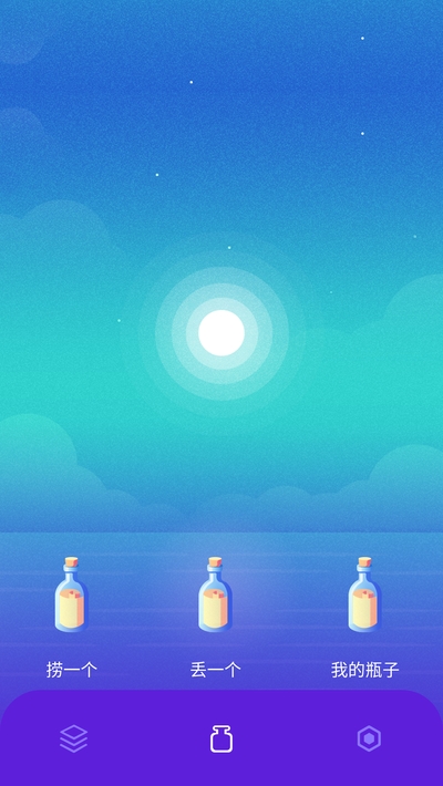 隱私管理盒子3
