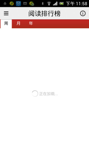 三聯(lián)生活周刊4