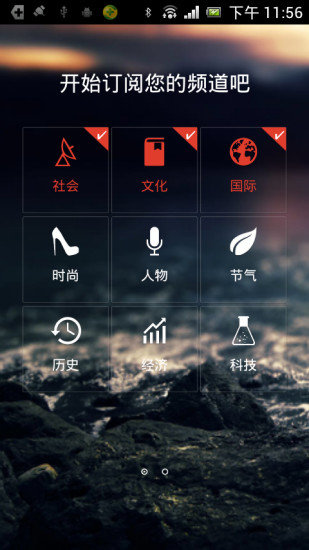 三聯(lián)生活周刊5