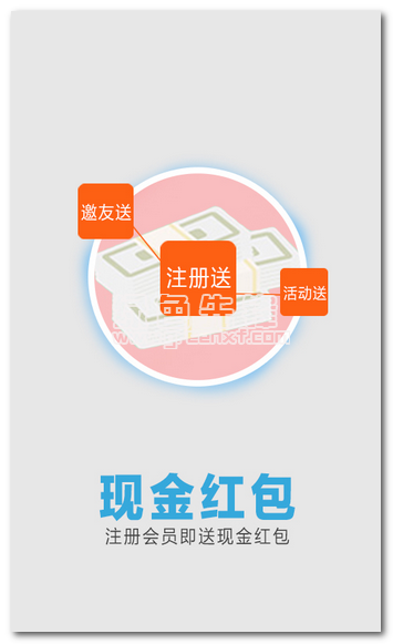 易簾(窗簾網(wǎng)上商城)V2.1.11 手機(jī)中文版1