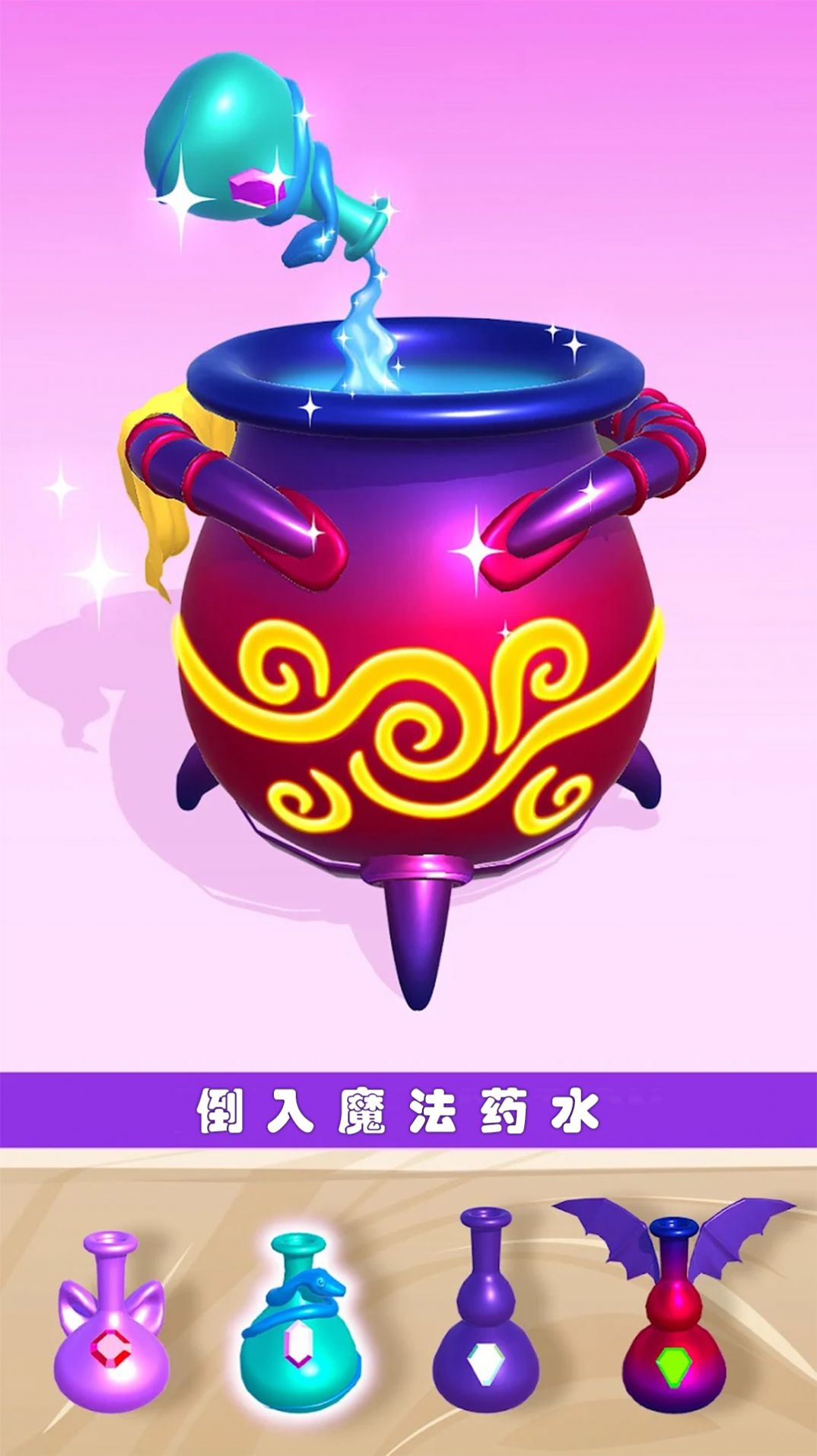 迷你精靈養(yǎng)成2
