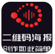二維碼DIY(二維碼點(diǎn)餐小程序)V4.6.1 安卓