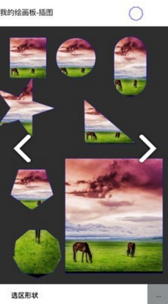 二維碼DIY(二維碼點餐小程序)V4.6.1 安卓2