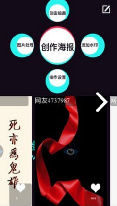 二維碼DIY(二維碼點餐小程序)V4.6.1 安卓4
