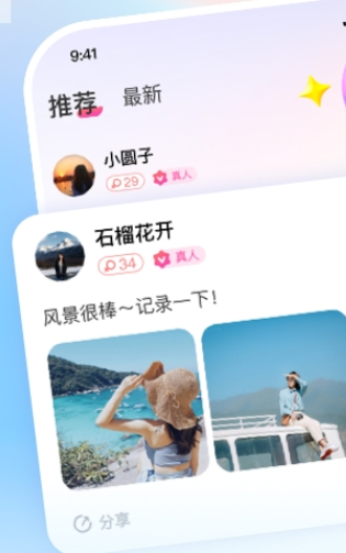 鄉(xiāng)對交友3