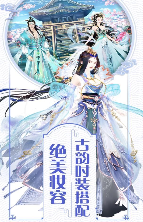 宮妃記之寵妃3
