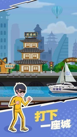 我不是廢柴內(nèi)置mod菜單1