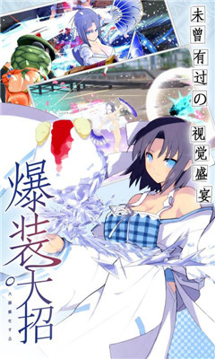 爆衣神樂3