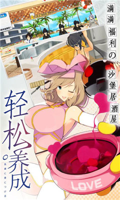 爆衣神樂4