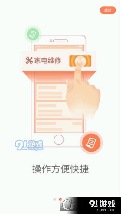 啄木鳥工程師1