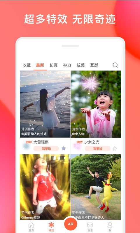 生日倒計時3