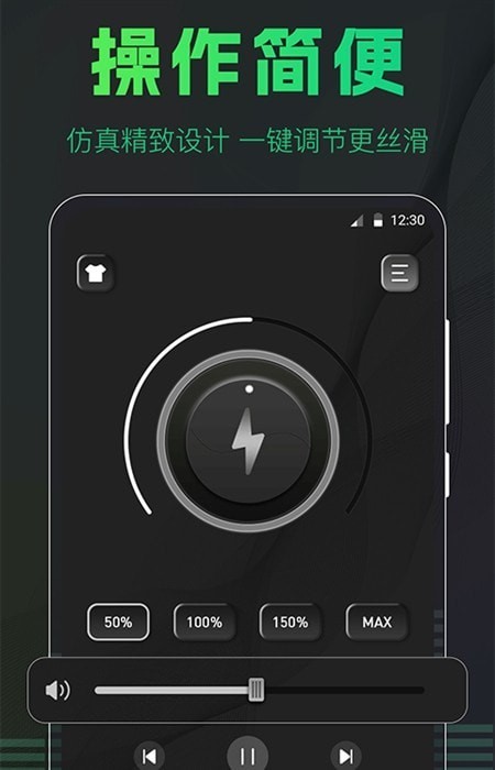 手機擴音器3