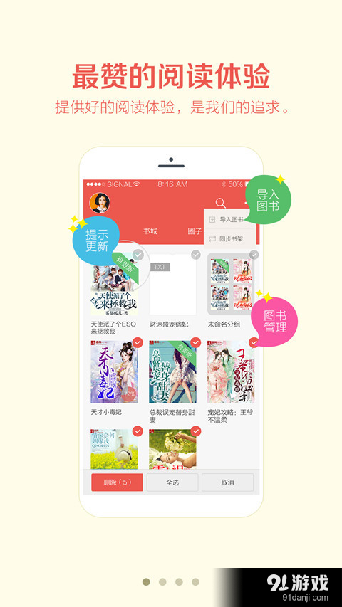閱閱1