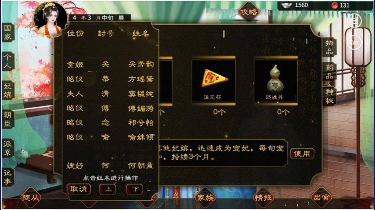 拏云志1