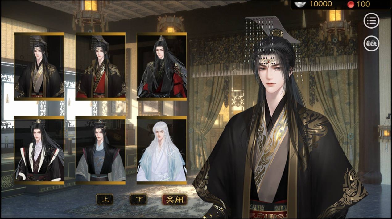 拏云志2