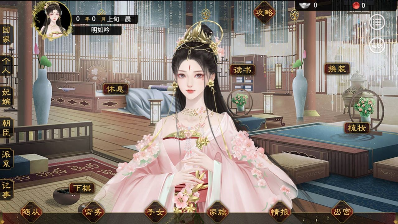 拏云志3