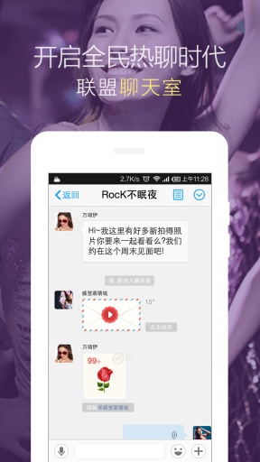 微米2