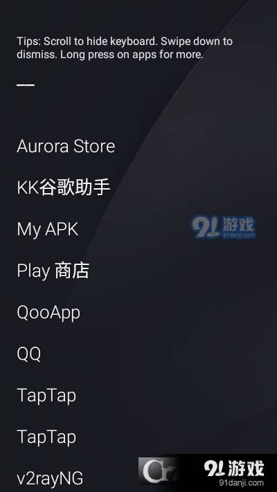Olauncher極簡(jiǎn)啟動(dòng)器4