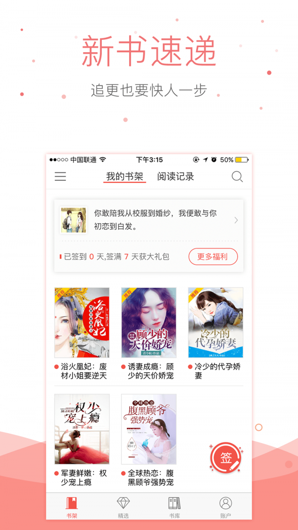 悠空小說2