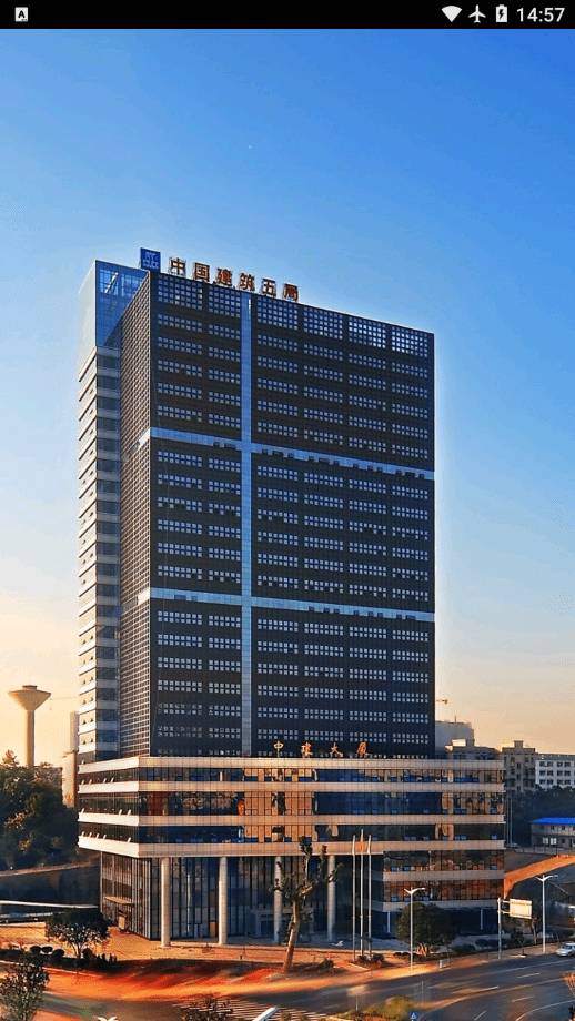 五局云手機(jī)客戶端2