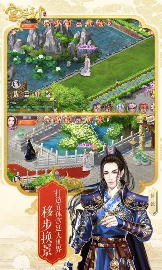 后宮秘史1