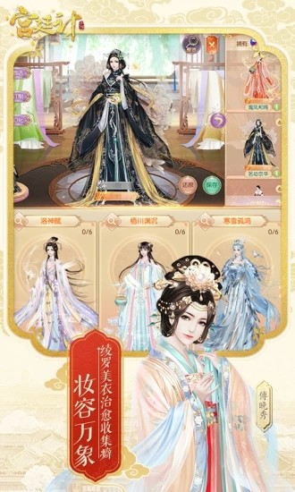后宮秘史4