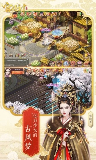 后宮秘史5