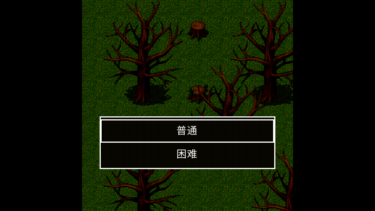 狗頭迷失1