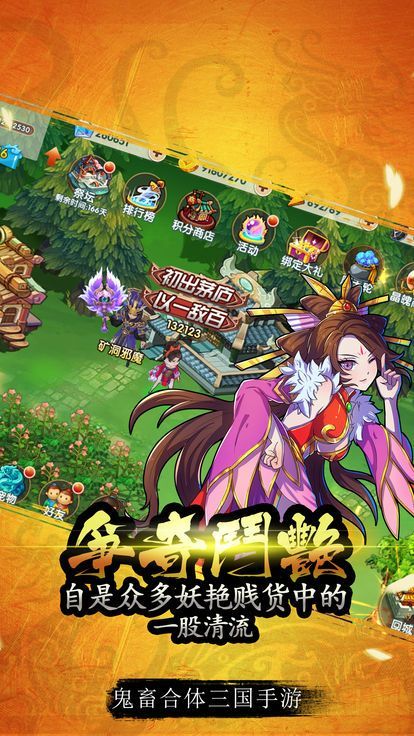 烽火之下1