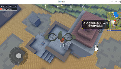 迷你攻勢(shì)6