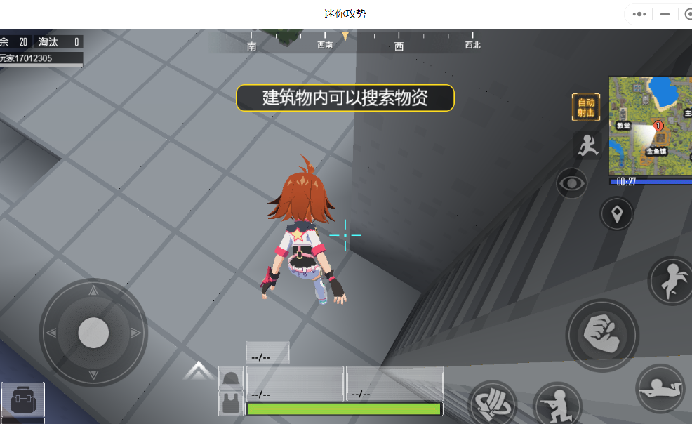 迷你攻勢(shì)7