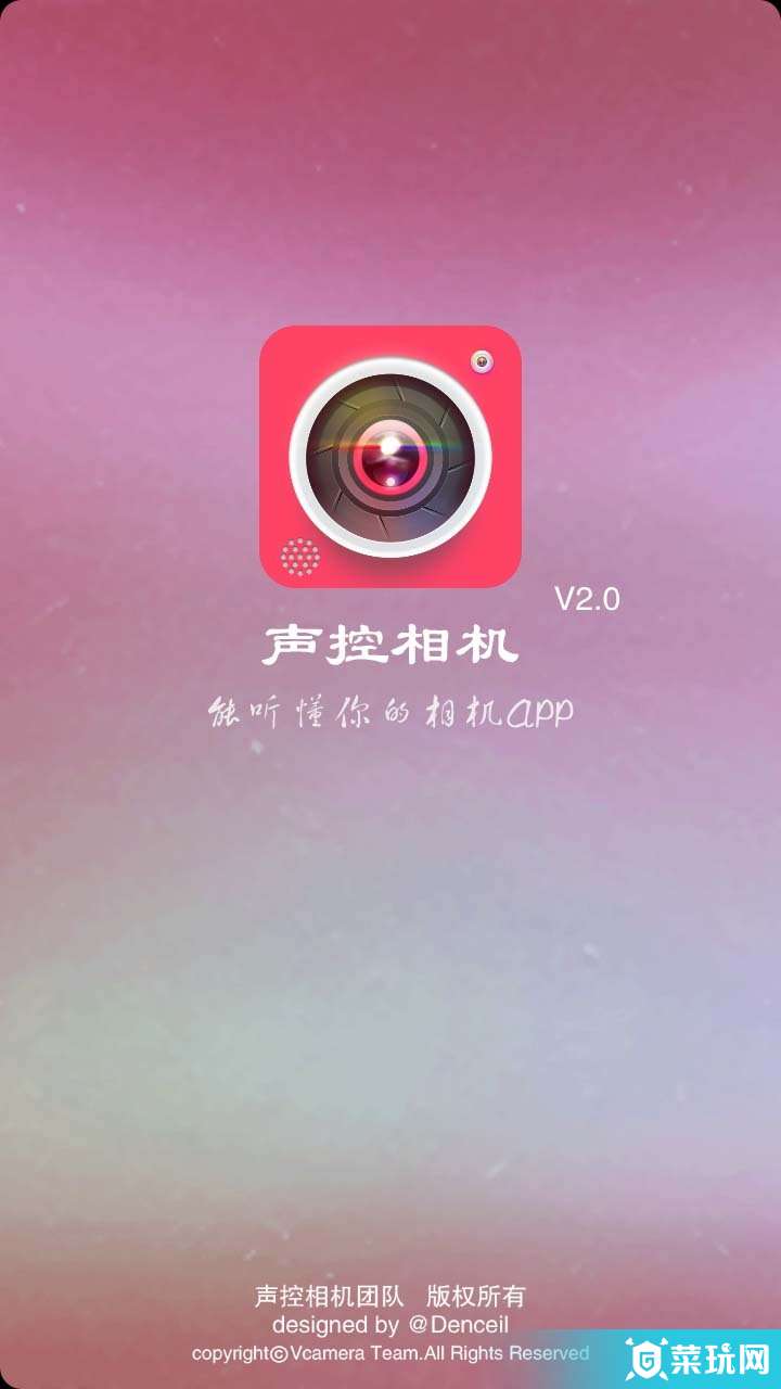 聲控相機(jī)1