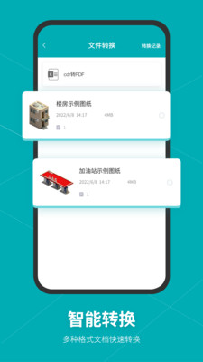 maya建模2