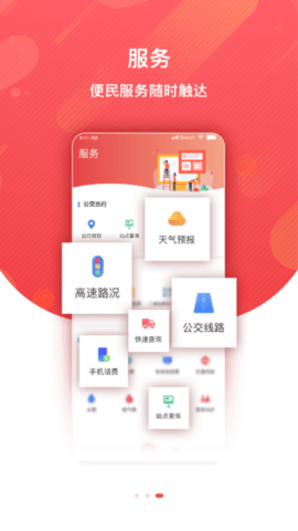 冀云故城3