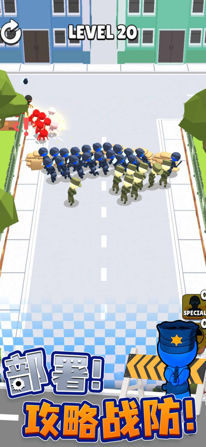 城市奇兵蘋果版4
