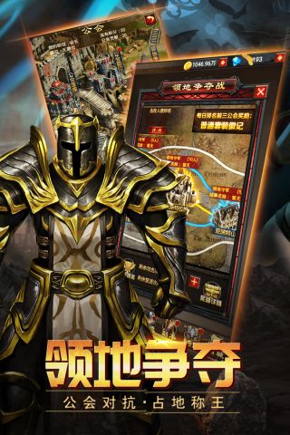 山海伏魔錄3