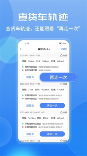 車旺大卡舊版本1