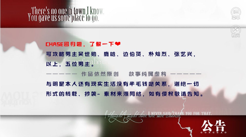 犯罪chase2