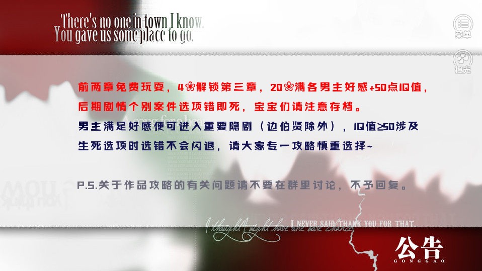 犯罪chase3