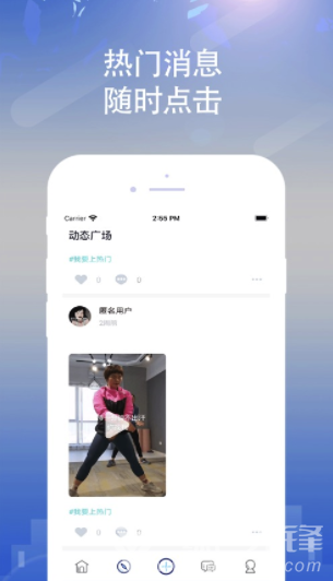 懂運(yùn)動app(運(yùn)動健身教學(xué))V2.6.1 最新版1