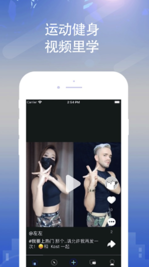 懂運(yùn)動app(運(yùn)動健身教學(xué))V2.6.1 最新版2
