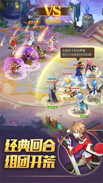 怪物峽谷2