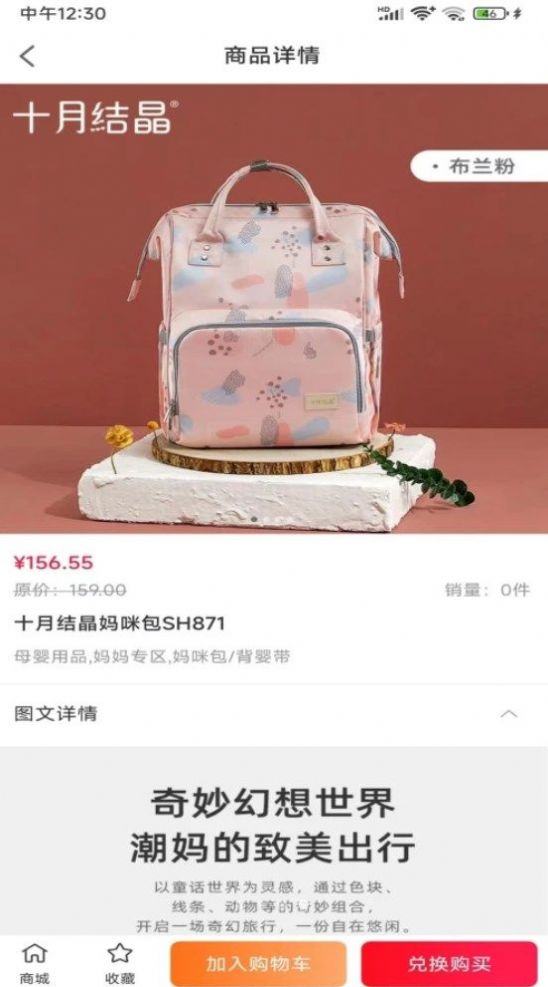 神州甄選2