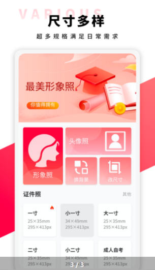 形象照2