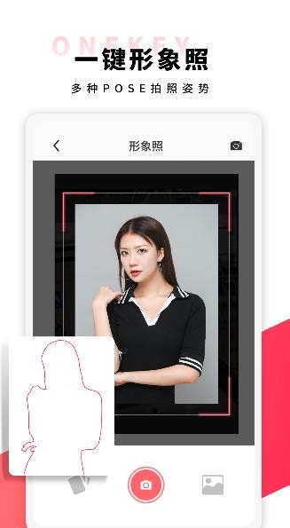 形象照3
