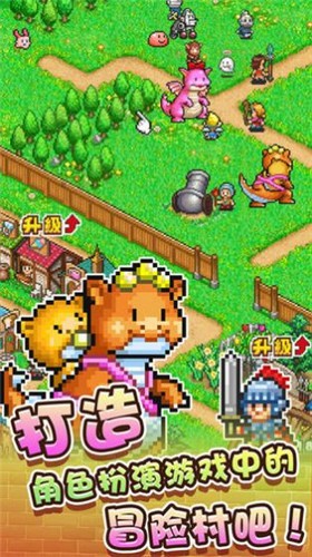 開羅冒險村物語21