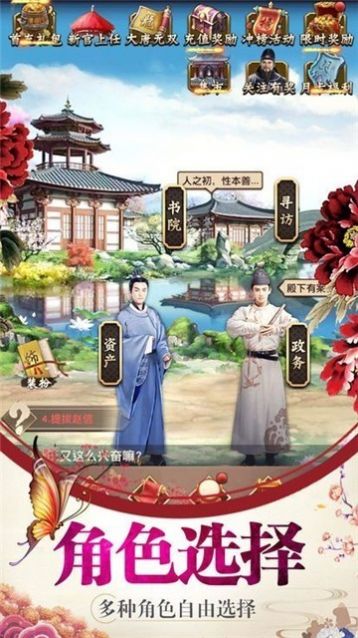 東宮美人1