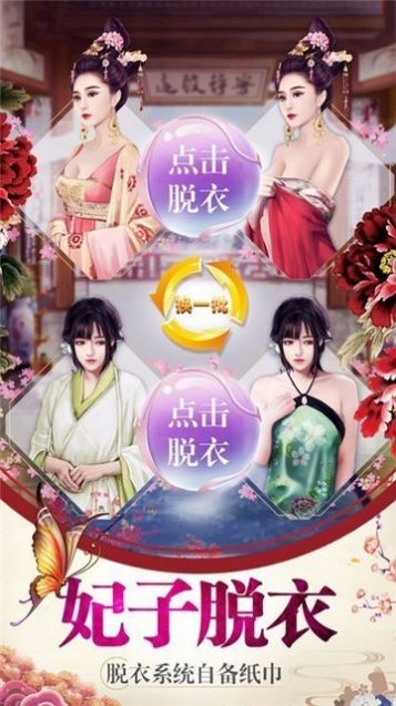 東宮美人3