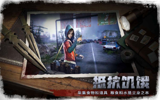 最后的24小時1