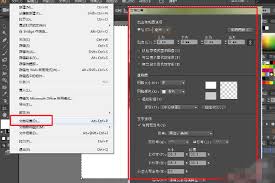 如何使用Adobe Illustrator
